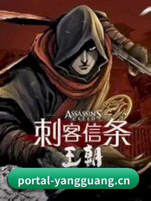 阳光电影 APP 界面